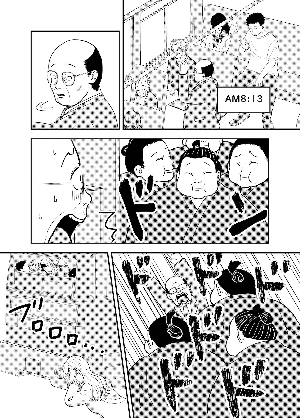 【漫画】女子高生の不幸な一日の画像