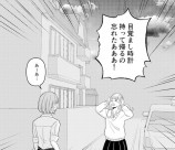 【漫画】女子高生の不幸な一日の画像