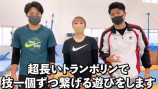 現役体操選手が魅せる“レベルの高い遊び”の画像