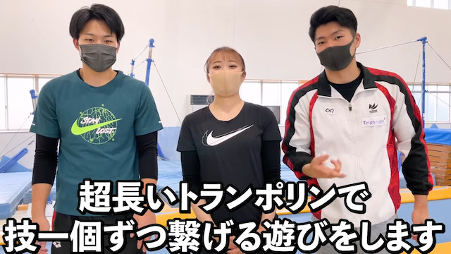 現役体操選手が魅せる“レベルの高い遊び”の画像