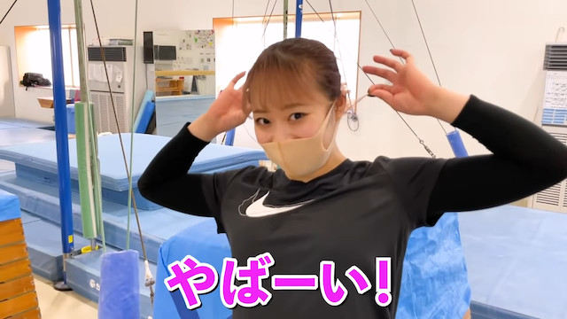 現役体操選手が魅せる“レベルの高い遊び”の画像
