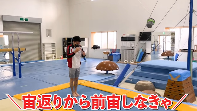 現役体操選手が魅せる“レベルの高い遊び”の画像
