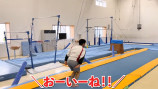 現役体操選手が魅せる“レベルの高い遊び”の画像