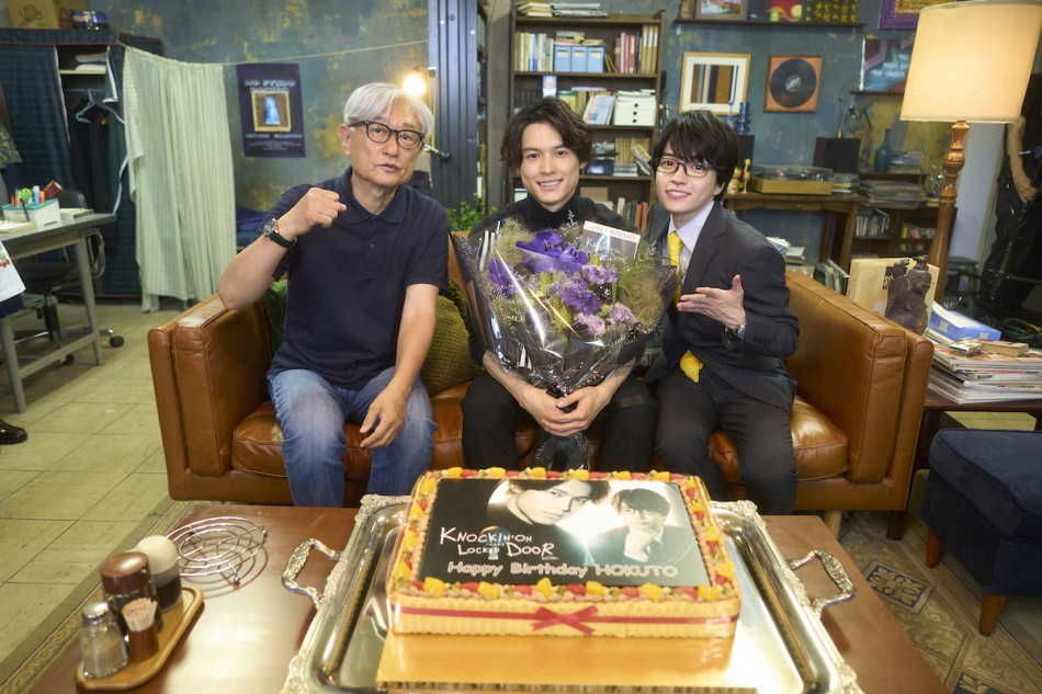 松村北斗28歳の誕生日を西畑大吾が祝福 『ノッキンオン・ロックドドア