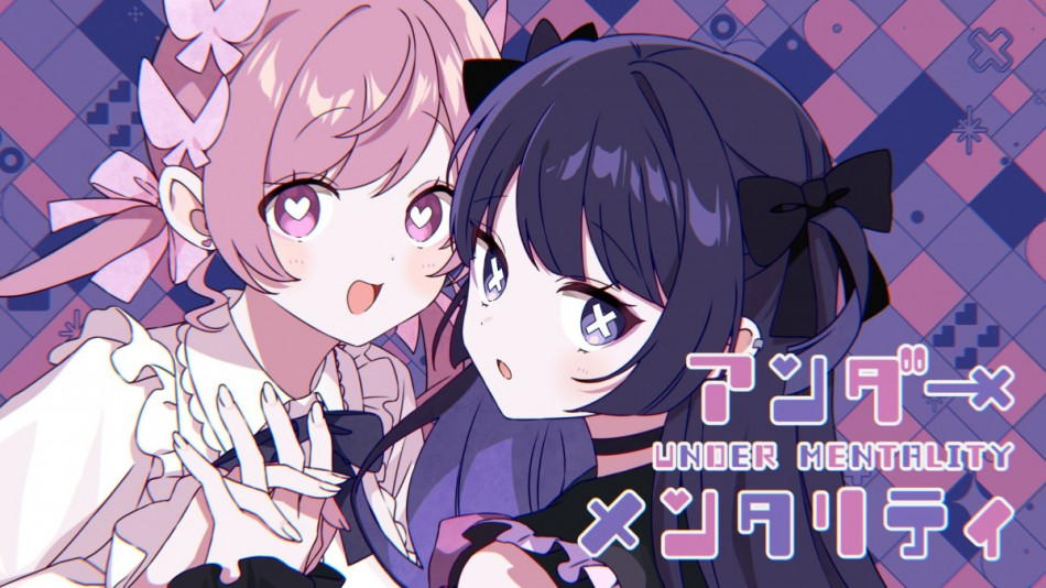 CD　ツユ ツユ、3rdアルバム『アンダーメンタリティ』全曲クロスフェード公開