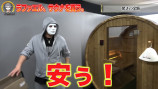 ラファエル、サウナを購入して大喜びの画像