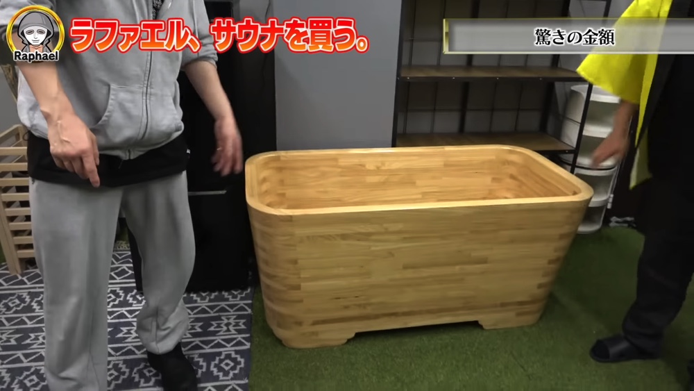 ラファエル、サウナを購入して大喜びの画像