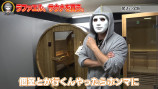 ラファエル、サウナを購入して大喜びの画像