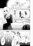 【漫画】1番になりたい子の話の画像