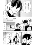 【漫画】1番になりたい子の話の画像