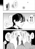 【漫画】1番になりたい子の話の画像