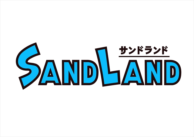 『SAND LAND』ロゴ