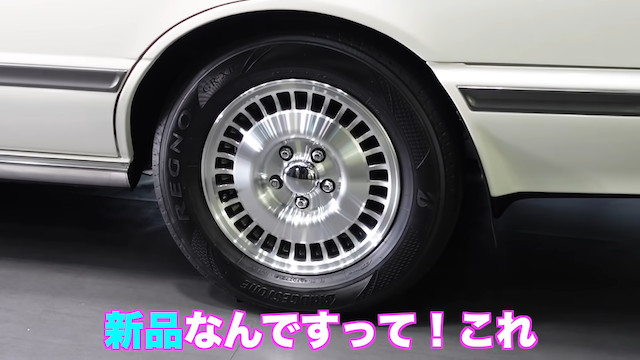 女優・伊藤かずえの愛車「日産・シーマ」に異常発生？　の画像