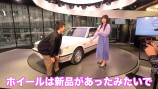 女優・伊藤かずえの愛車「日産・シーマ」に異常発生？　の画像