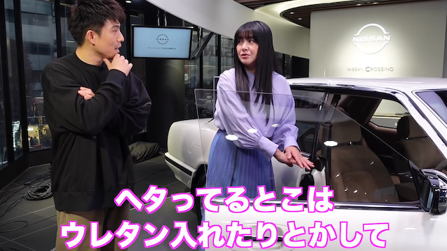 女優・伊藤かずえの愛車「日産・シーマ」に異常発生？　の画像