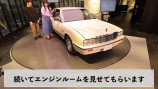 女優・伊藤かずえの愛車「日産・シーマ」に異常発生？　の画像