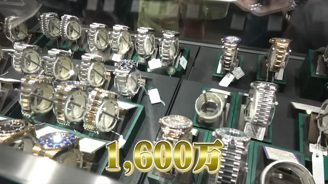 ウンパルンパ、210万円のロレックスを購入の画像