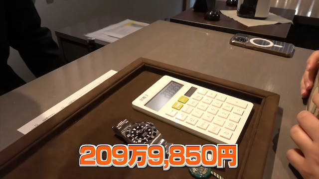ウンパルンパ、210万円のロレックスを購入の画像