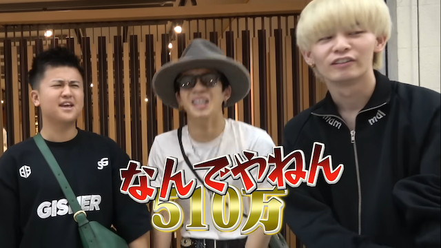 ウンパルンパ、210万円のロレックスを購入の画像