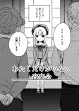 【漫画】わたしだけがいない音楽会の画像