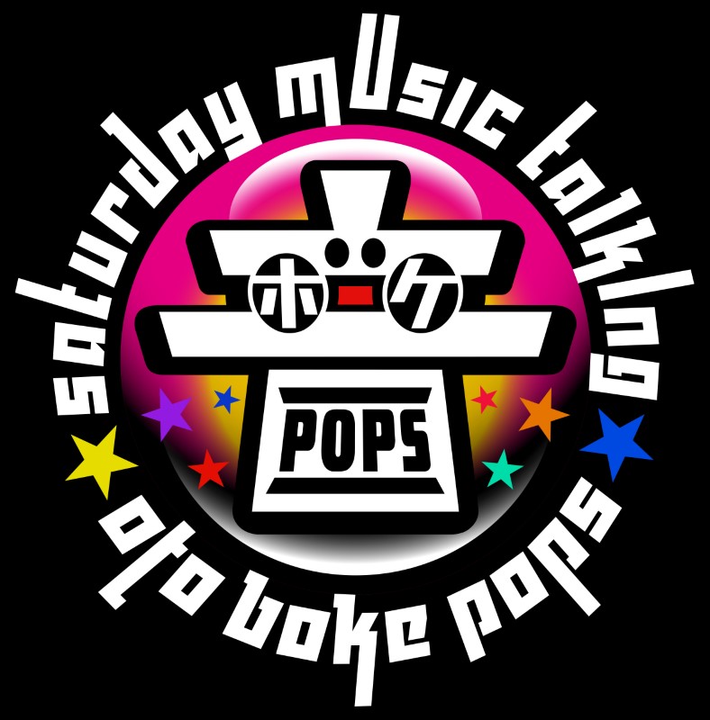 『音ボケPOPS』ロゴ