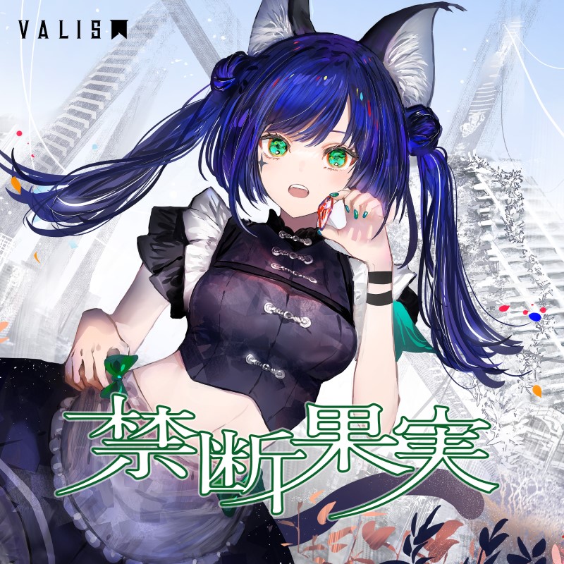 人気商品 【VALIS】 感情プレステージVol.1/ Vol.2【Blu-ray 