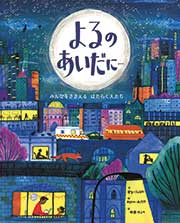 読書感想文は誰のためにある？の画像