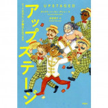 読書感想文は誰のためにある？の画像