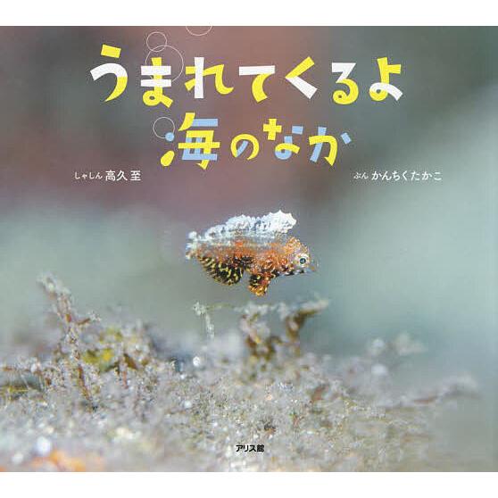 読書感想文は誰のためにある？の画像