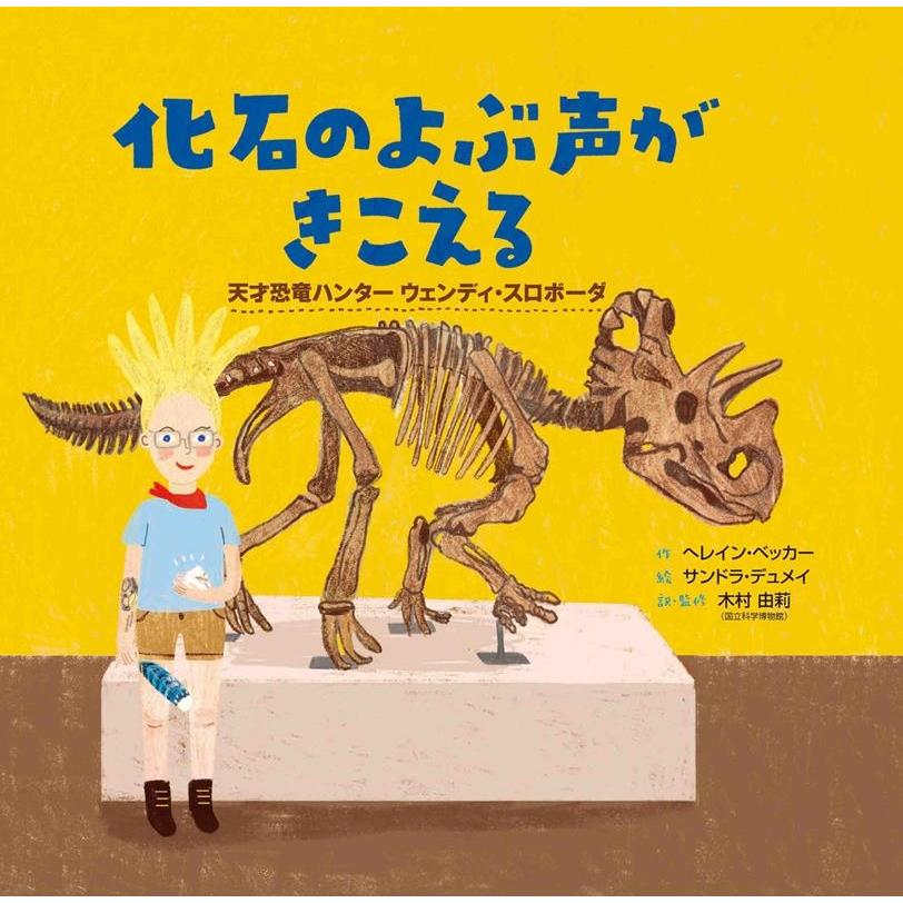 読書感想文は誰のためにある？の画像