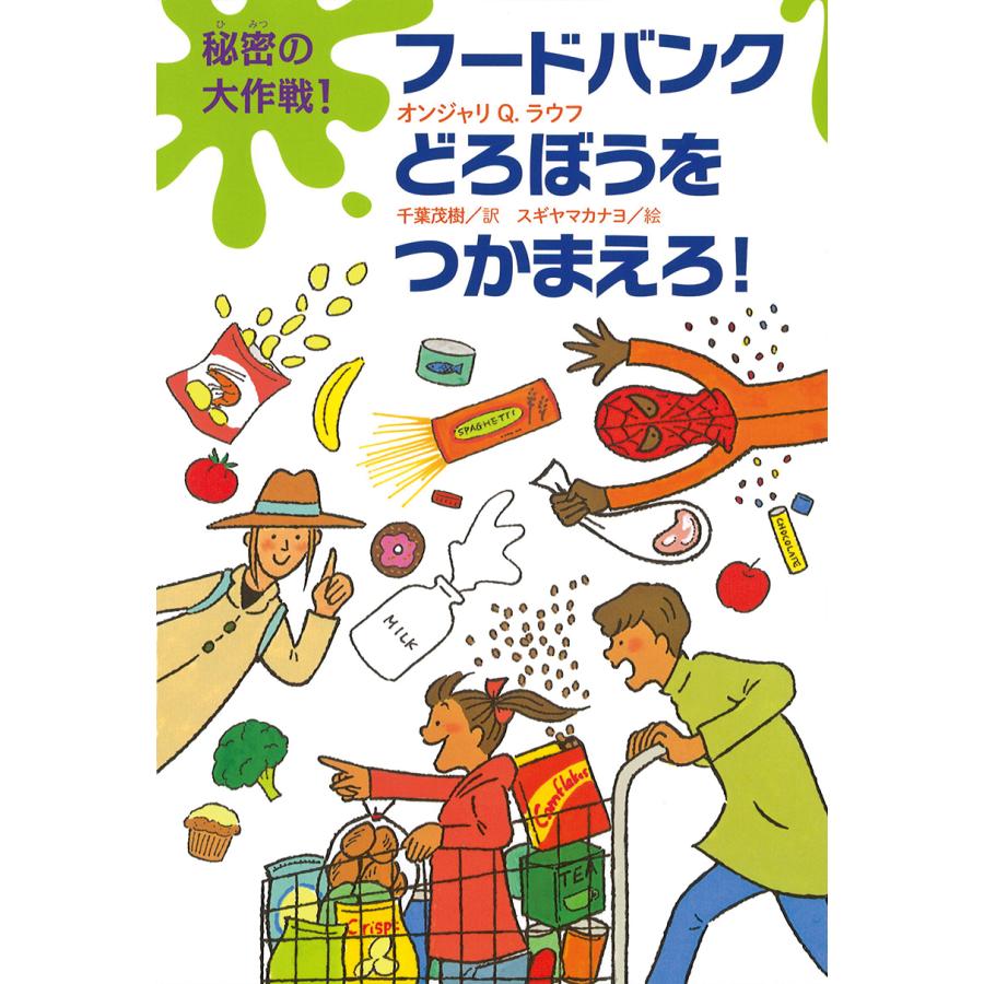 読書感想文は誰のためにある？の画像