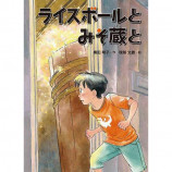 読書感想文は誰のためにある？の画像