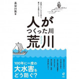 読書感想文は誰のためにある？の画像