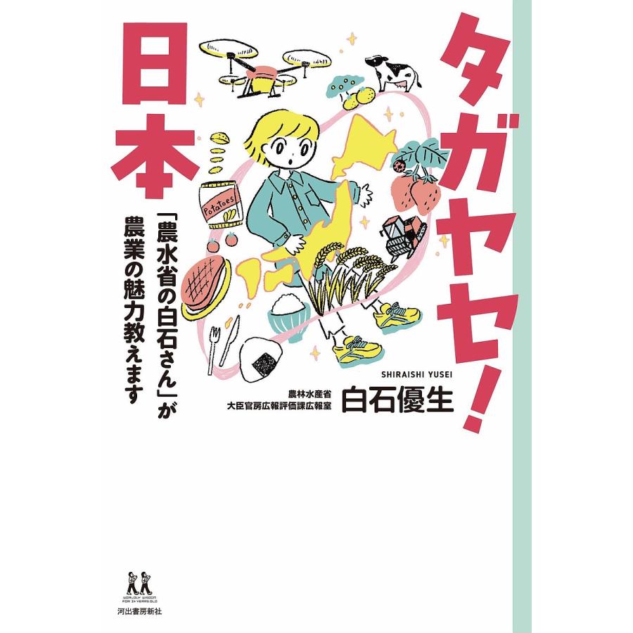 読書感想文は誰のためにある？の画像