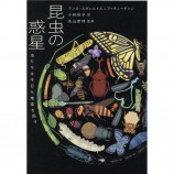 読書感想文は誰のためにある？の画像