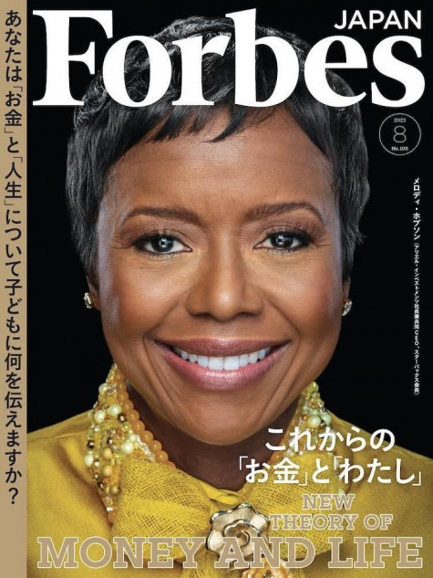 Forbesの最新号はお金特集