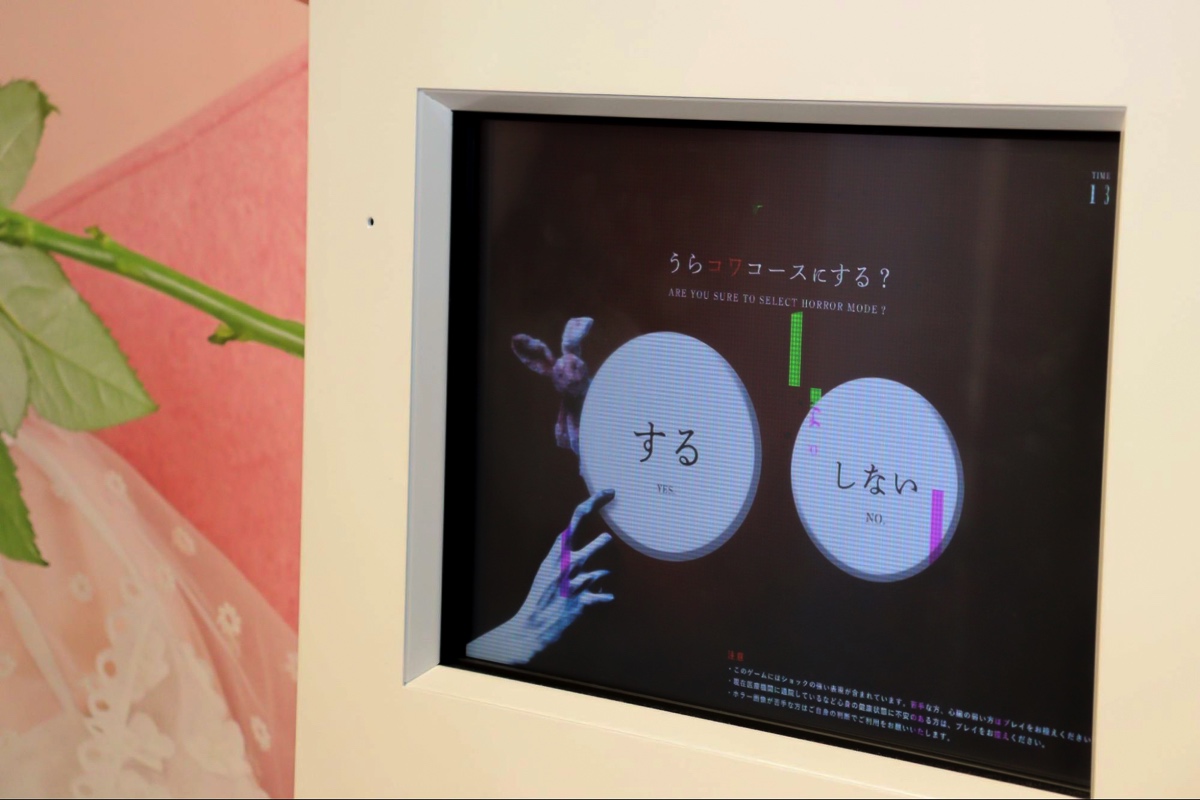 十束おとはが最新プリ機に感動の画像