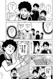 【漫画】レジ打ちを巡るバトル漫画？の画像