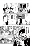 【漫画】レジ打ちを巡るバトル漫画？の画像