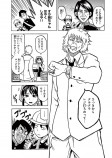 【漫画】レジ打ちを巡るバトル漫画？の画像