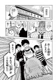 【漫画】レジ打ちを巡るバトル漫画？の画像