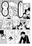 【漫画】レジ打ちを巡るバトル漫画？の画像