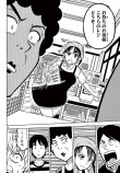 【漫画】レジ打ちを巡るバトル漫画？の画像