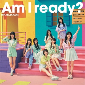 日向坂46　10thシングル『Am I ready?』通常盤