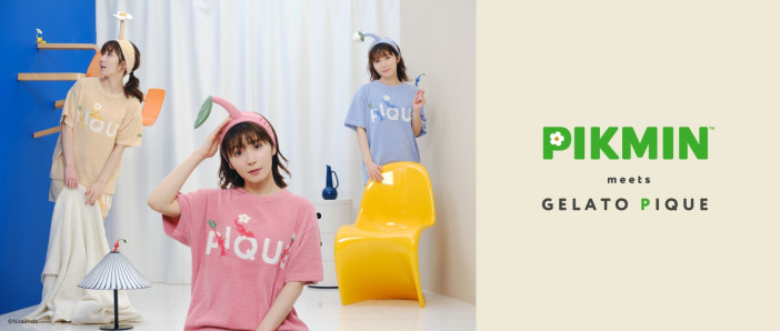 『ピクミン』×ジェラピケのルームウェアが発売決定　モデルは“ピクミンフリーク”の松岡茉優