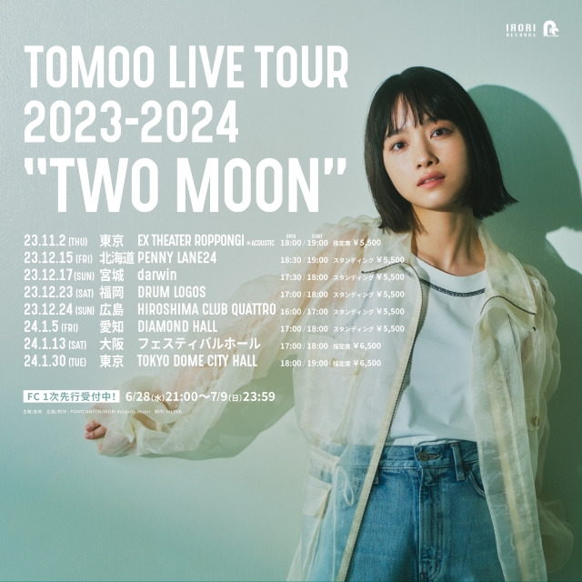 TOMOO、初フルアルバム『TWO MOON』発売 7都市8公演の全国ツアーも開催