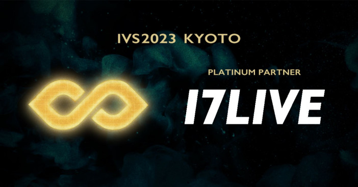 17LIVE、国内最大級のスタートアップカンファレンス『IVS2023 KYOTO』に初出展