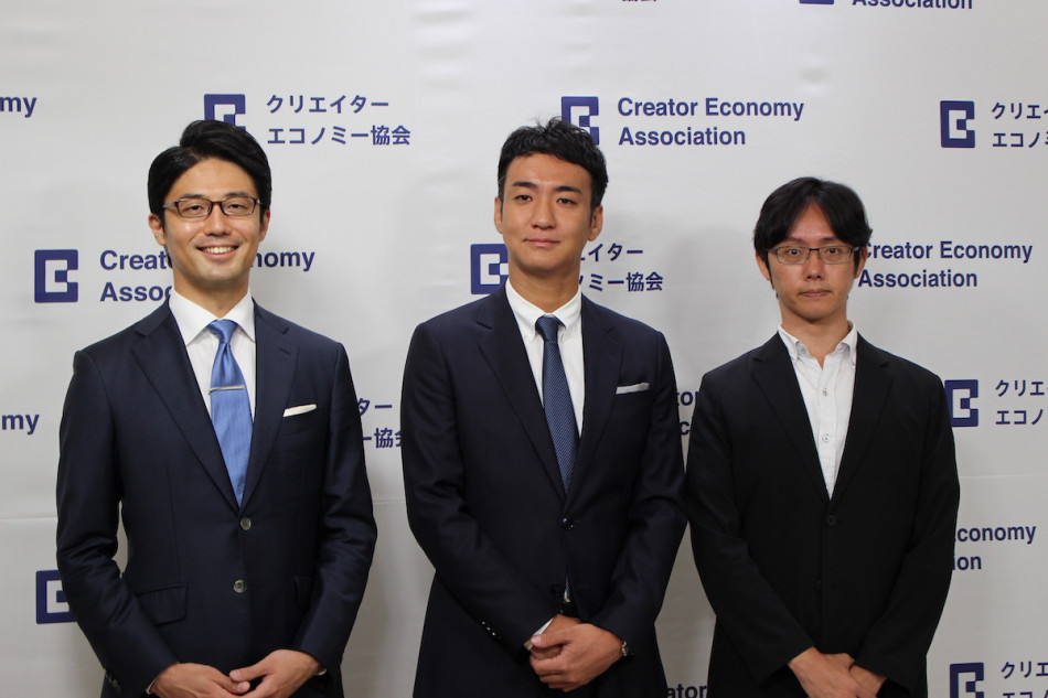 UUUM、「誹謗中傷対策検討会」を設置