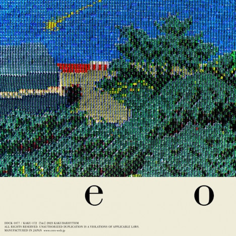 ceroは無邪気なポップミュージックラバーであり続ける　『e o』の隙間から問いかける“古今東西の音楽の原点”