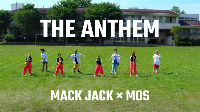 MACK JACK、新曲「アンセム」が『ジャンクSPORTS』7月クールエンディングテーマに　MOS参加のMVプレミア公開も